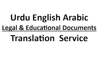 translate documents in urdu english arabic