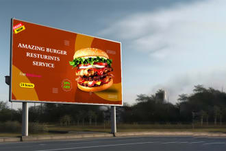 design billboard, yard sign, signage, signboard