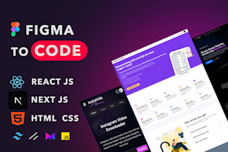 convert figma to next js, react js, html css with tailwindcss and shadcn
