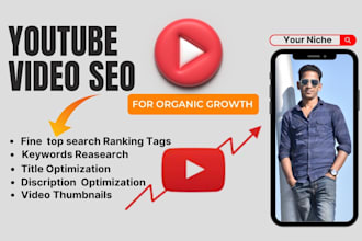 do best youtube video SEO for tor search engine