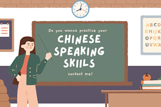 help you to improve your chinese speaking