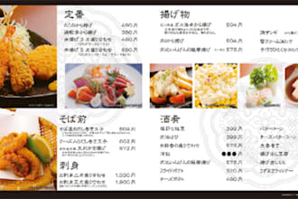 create a japanese menu design, product video, landing page