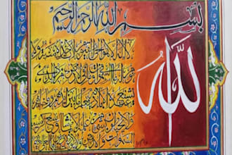 teach you online arabic calligraphy