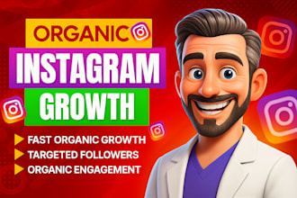 manage, promote and grow your instagram page organically