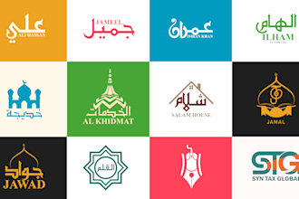 design a unique arabic logo and islamic calligraphy