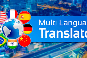 translate any language into the desired language
