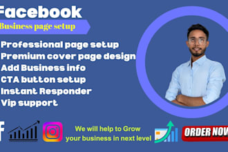 create impressive facebook business pages