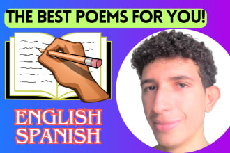 write deep and personalized poetry in english and spanish