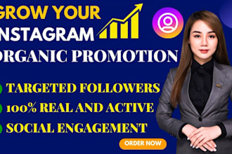 do instagram marketing or promotion for organic growth