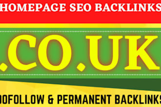 provide co uk backlink on high authority sites for ranking