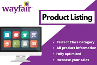 do wayfair product listing and store management