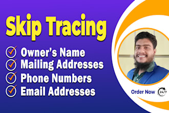 do real estate skip tracing, bulk skip tracing, llc skip tracing using tloxp
