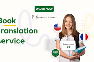 translate your book to english, french or arabic or vice versa