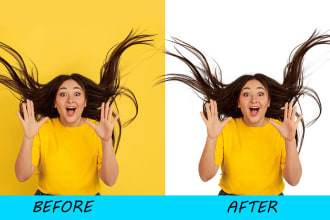 do complex hair masking service