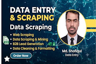gig