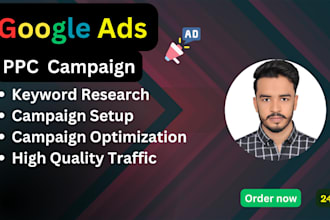 setup google ads adwords and PPC campaign