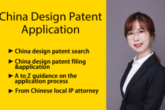 be design patent application attorney in china