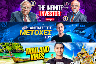 an eye catching youtube banner and logo