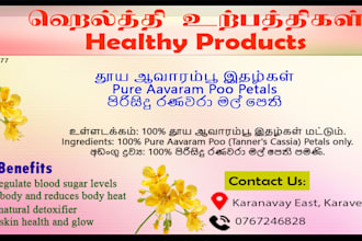 design banners and products labels