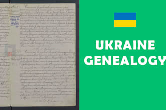 find your ancestors from ukraine