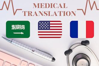 do perfect and fast medical  translation in arabic, english and french