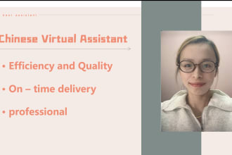 be your best virtual assistant and chinese teacher in china