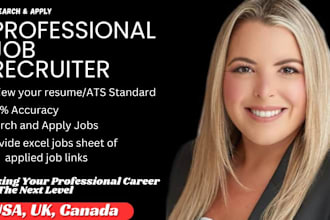 search and apply jobs, search and apply, job application, search remote jobs