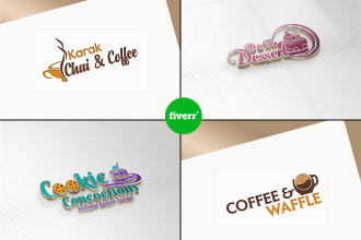 design tea, coffee, cookies bar, and bakery logo