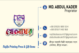 do a beautiful visiting card design for you