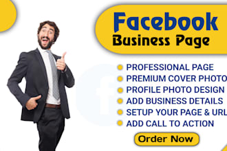 create and set up your professional facebook business page