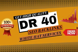 increase ahrefs dr40,  domain rating, dr 40 plus