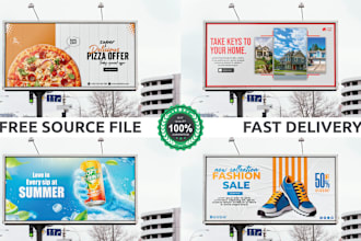 design billboards, signboards, yard signs,  banner ads, or signage