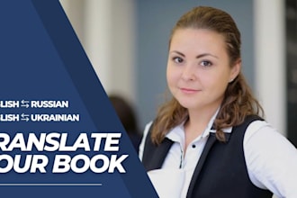 translate your book into russian or ukrainian
