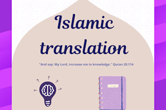 translate islamic texts to arabic, french and english