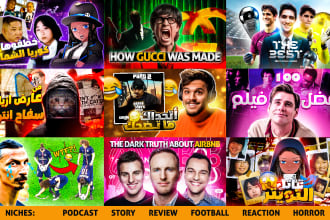 design eye catchy podcast, gaming, story thumbnail