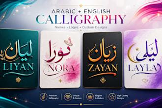make creative calligraphy and logo designs