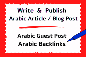 write and publish SEO arabic article or blog on high da uae saudi egypt sites