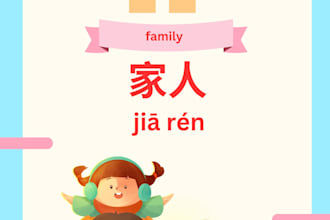design kids chinese learning flash cards, worksheet, activity books and more