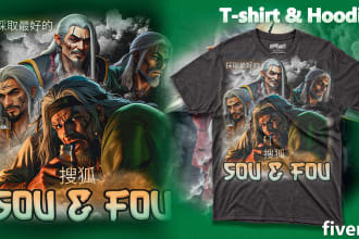 create custom anime t shirt and hoodie design for you