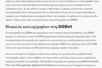 write high quality SEO articles about igaming