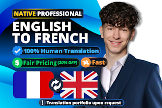 translate english to french translation and french to english translation