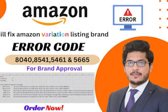 fix amazon variation listing brand error 8040, 99300 and 8541 for brand approval