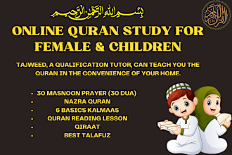be your online quran teacher
