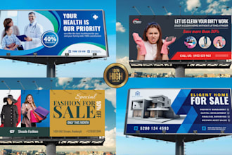 design billboard, banner, signage, yard sign, roll up  in 24 hrs
