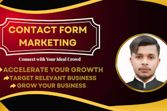do contact us form submission