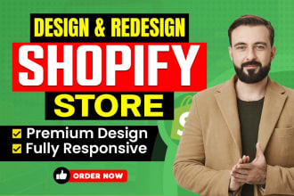 design and build your shopify store, shopify website, or dropshipping store