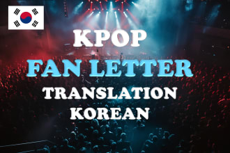 translate english to korean for fan letters