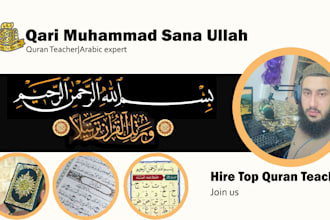 be your top quran teacher or quran tutor, online lessons