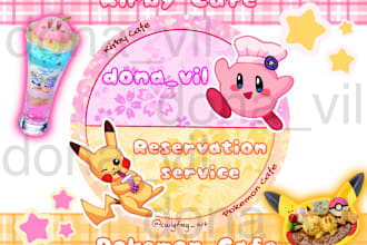 reserve pokemon cafe and pay only after successful reserve
