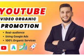 do the best organic youtube video promotion by using google ads